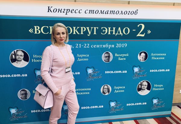 Гірман Наталія Володимирівна